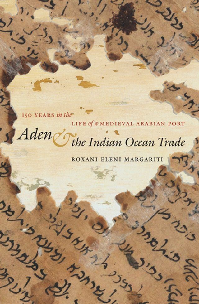  Aden and the Indian Ocean Trade(Kobo/電子書)