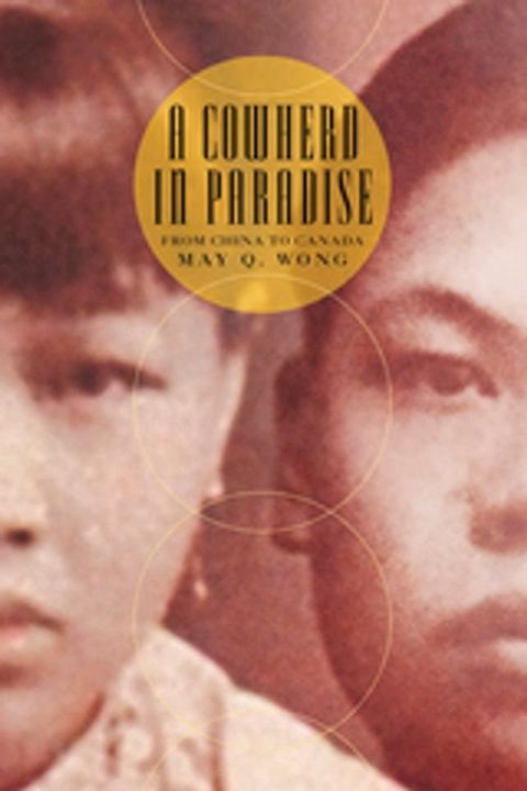 A Cowherd in Paradise(Kobo/電子書)