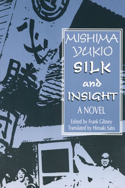 Silk and Insight(Kobo/電子書)