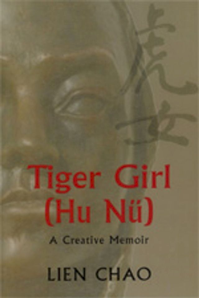  Tiger Girl(Kobo/電子書)