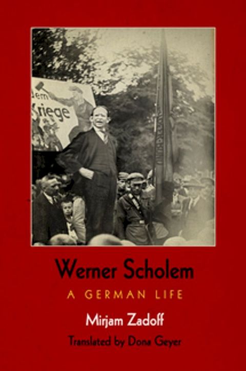 Werner Scholem(Kobo/電子書)