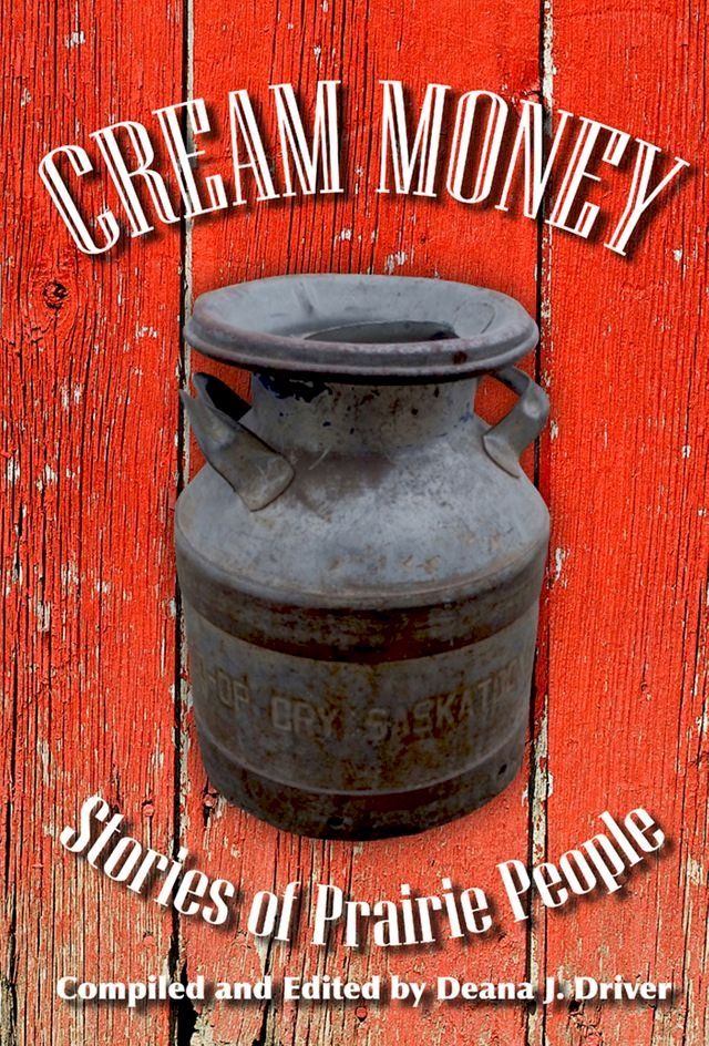  Cream Money(Kobo/電子書)