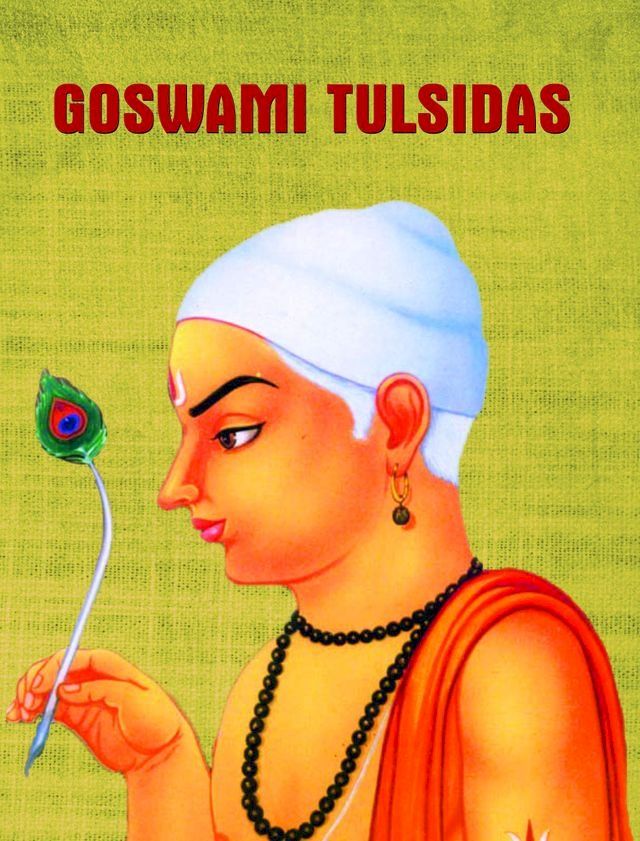  Goswami Tulsidas(Kobo/電子書)