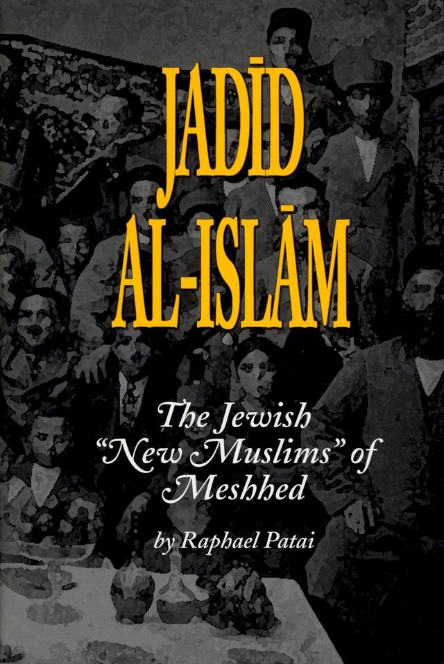  Jadid al-Islam(Kobo/電子書)