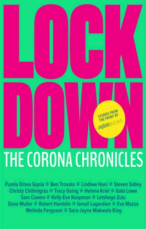 Lockdown(Kobo/電子書)