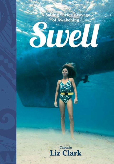 Swell(Kobo/電子書)