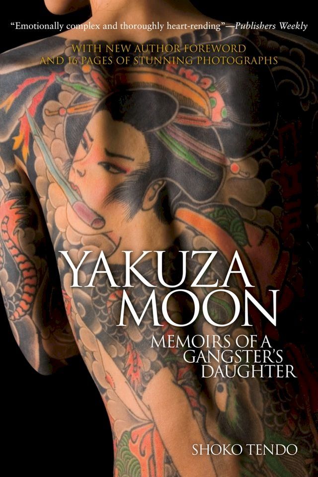  Yakuza Moon(Kobo/電子書)