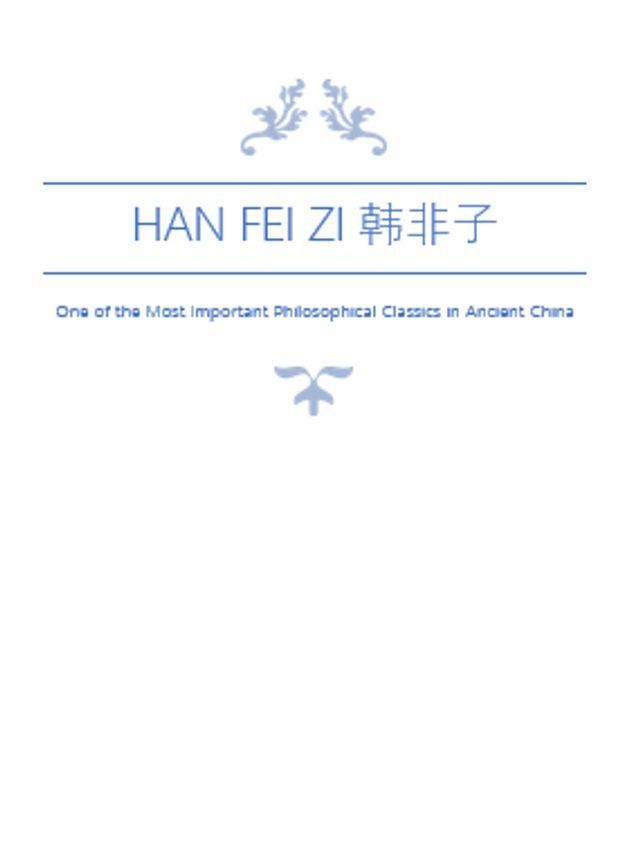  Han Fei Zi 韩非子(Kobo/電子書)