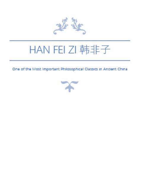 Han Fei Zi 韩非子(Kobo/電子書)