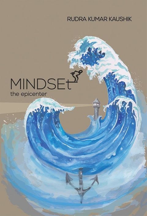 Mindset—The Epicenter(Kobo/電子書)