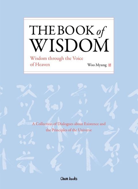 The Book of Wisdom(Kobo/電子書)