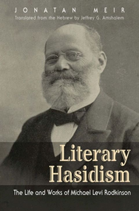 Literary Hasidism(Kobo/電子書)