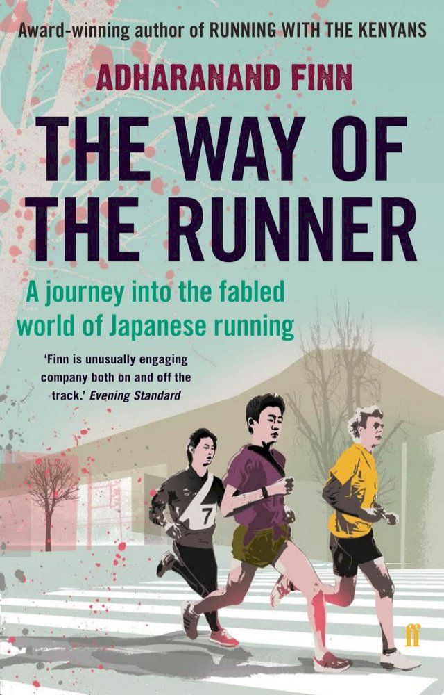  The Way of the Runner(Kobo/電子書)