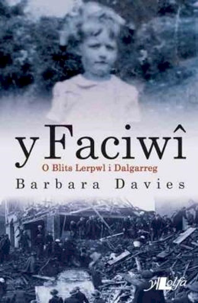  Y Faciwi(Kobo/電子書)