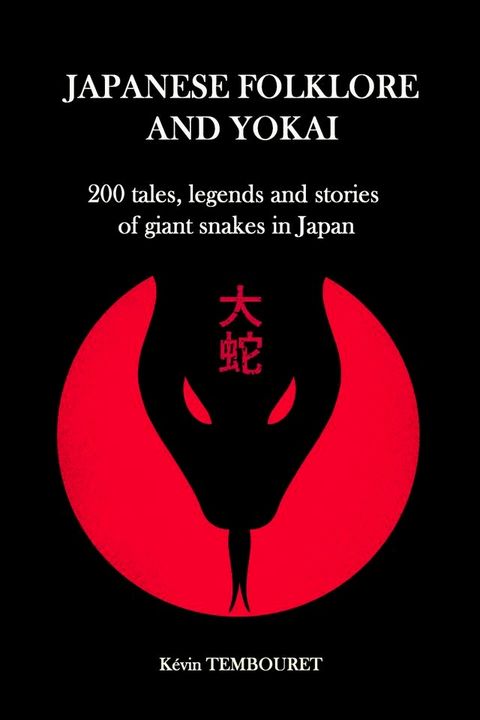 Japanese folklore and yokai(Kobo/電子書)