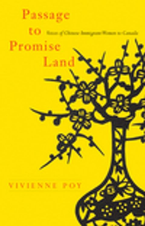 Passage to Promise Land(Kobo/電子書)