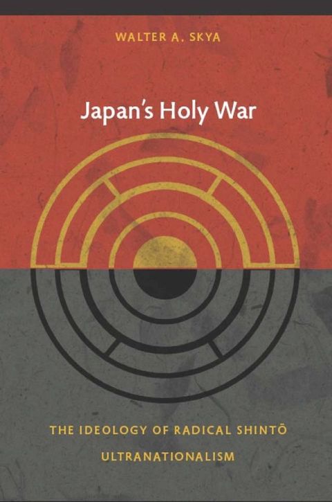 Japan's Holy War(Kobo/電子書)