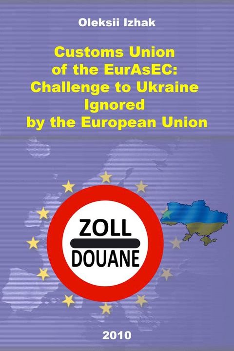 Customs Union of the EurAsEC: Challenge to Ukraine Ignored by the European Union(Kobo/電子書)