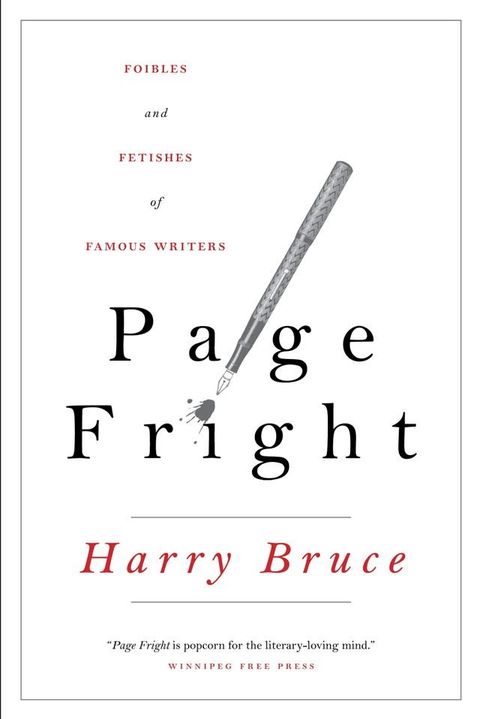 Page Fright(Kobo/電子書)