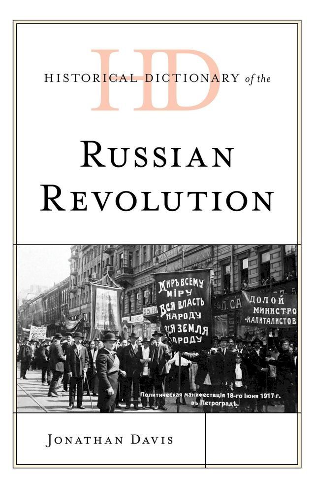  Historical Dictionary of the Russian Revolution(Kobo/電子書)