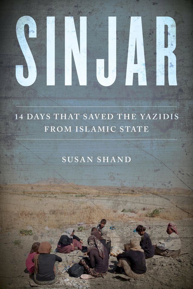  Sinjar(Kobo/電子書)