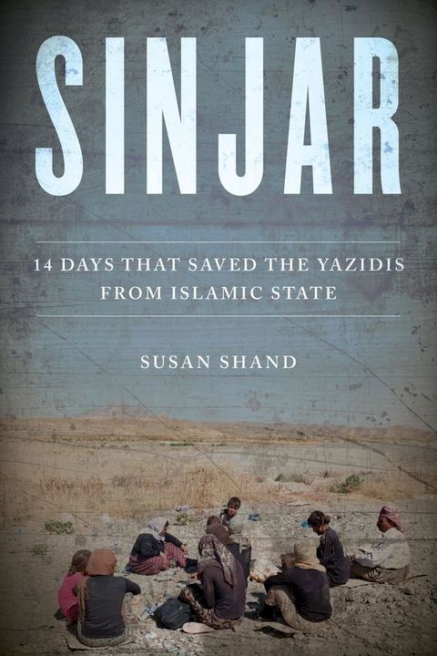 Sinjar(Kobo/電子書)