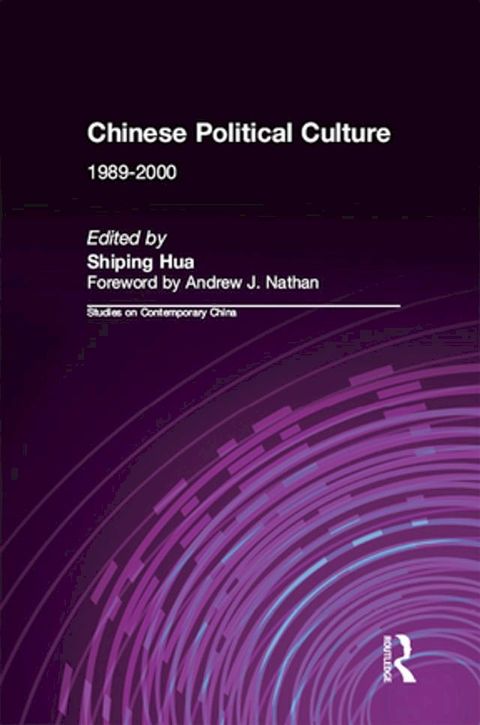 Chinese Political Culture(Kobo/電子書)