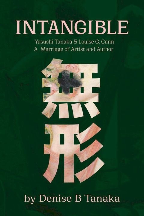 INTANGIBLE: Yasushi Tanaka and Louise G. Cann, A Marriage of Artist and Author(Kobo/電子書)