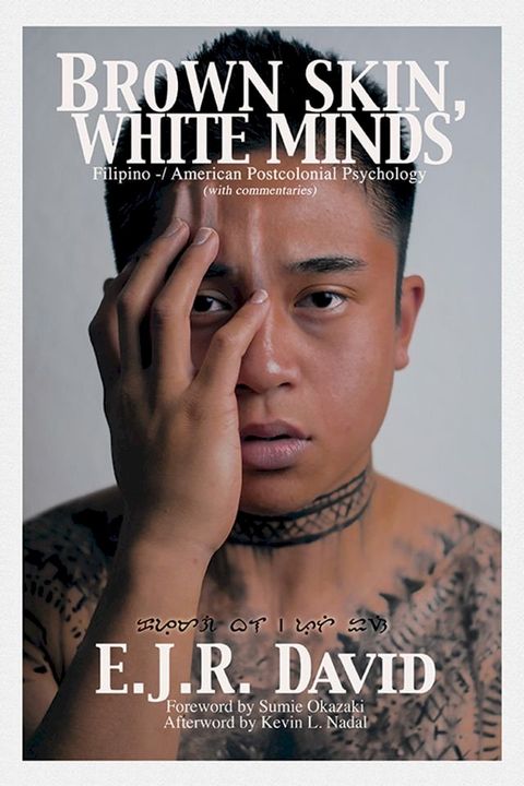 Brown Skin, White Minds(Kobo/電子書)