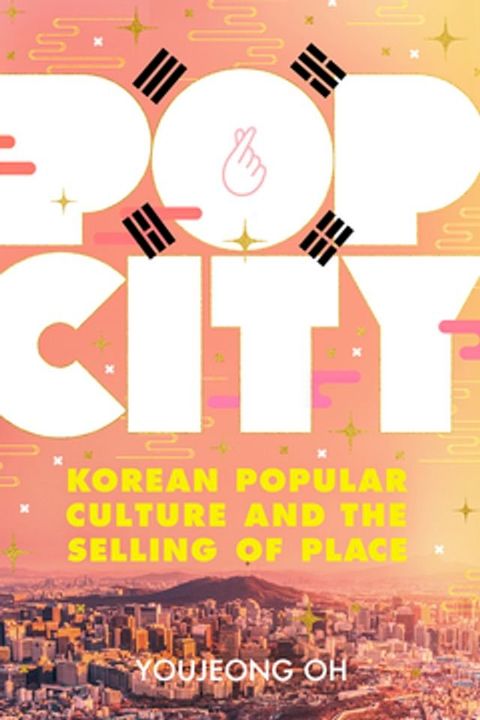 Pop City(Kobo/電子書)