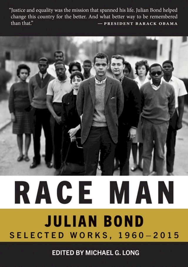  Race Man(Kobo/電子書)