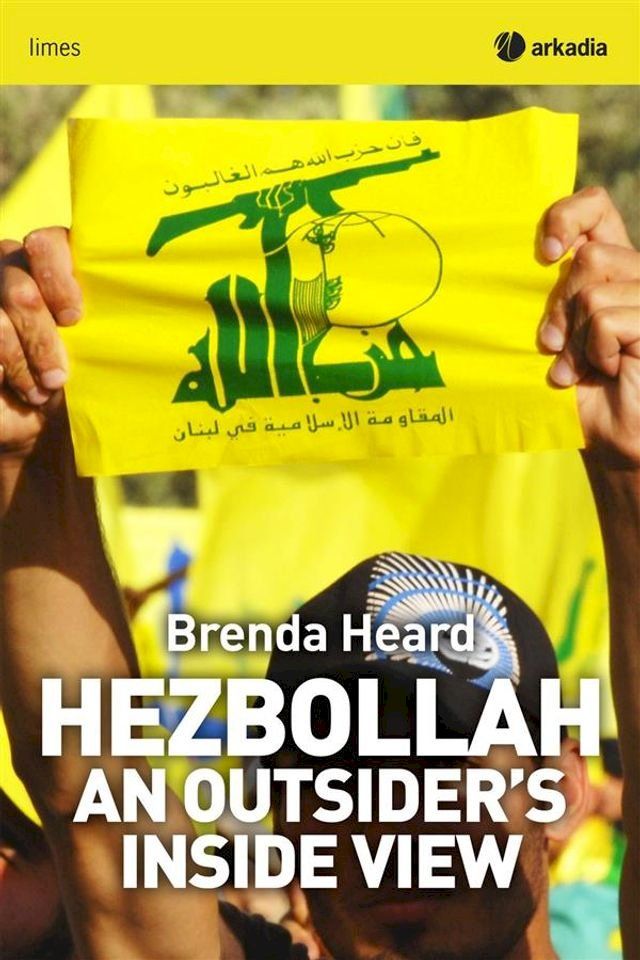  Hezbollah(Kobo/電子書)