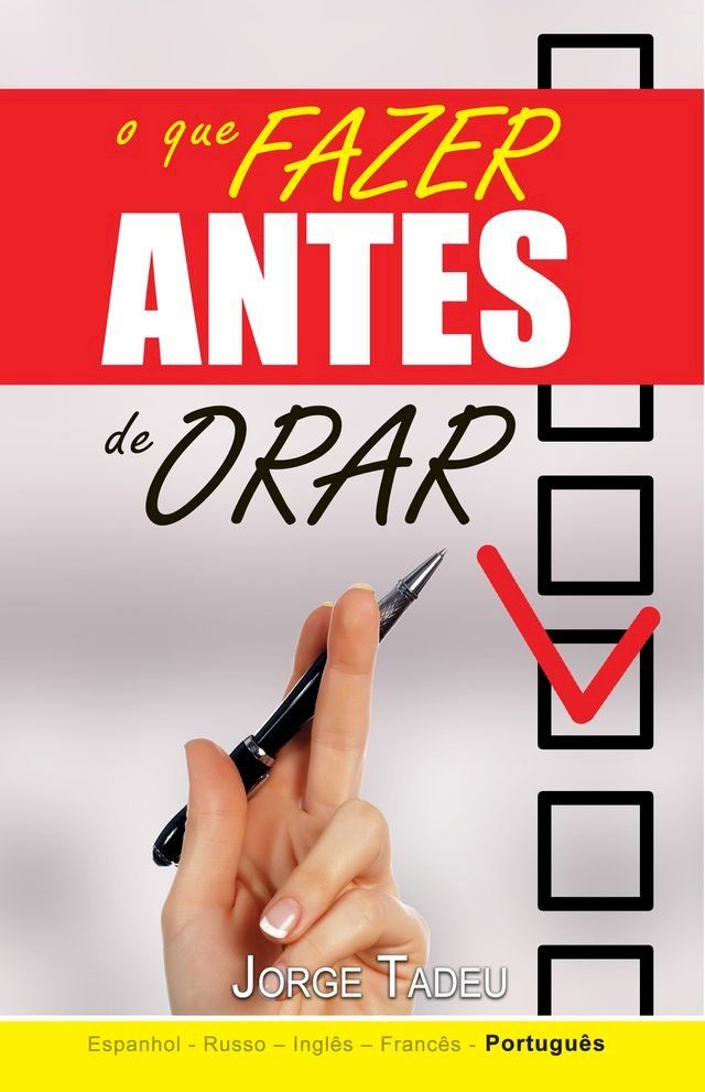  O que fazer Antes de Orar(Kobo/電子書)