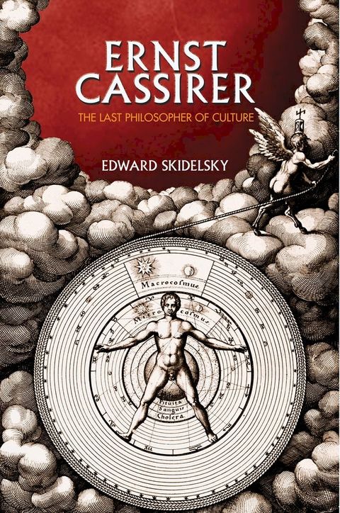 Ernst Cassirer(Kobo/電子書)