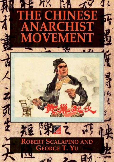 THE CHINESE ANARCHIST MOVEMENT(Kobo/電子書)