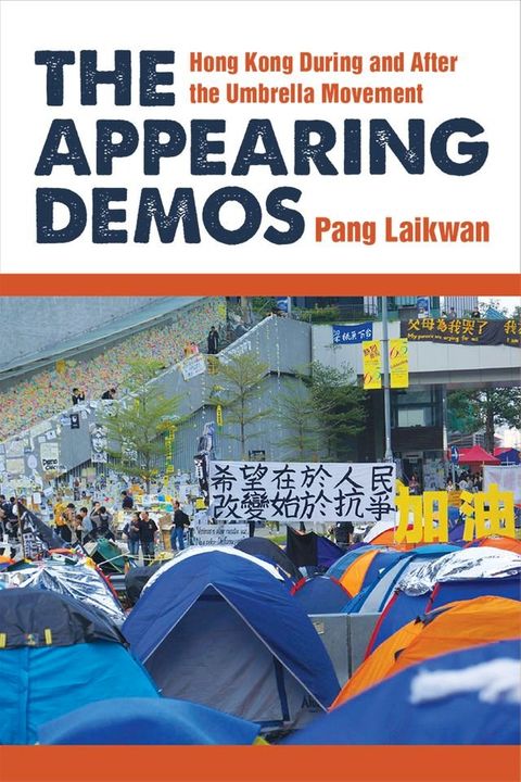 The Appearing Demos(Kobo/電子書)