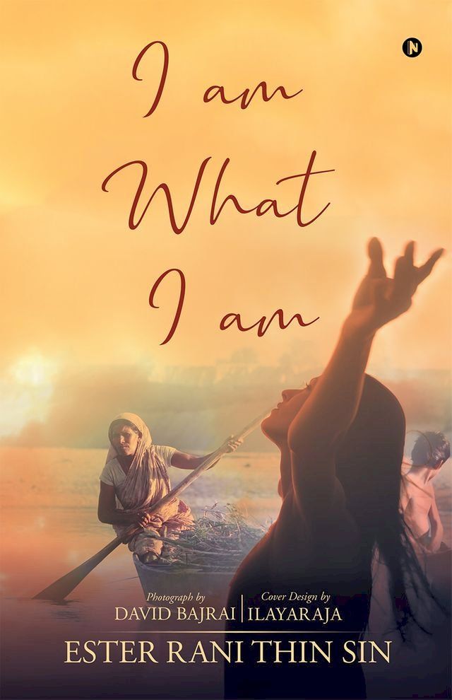  I Am What I Am(Kobo/電子書)