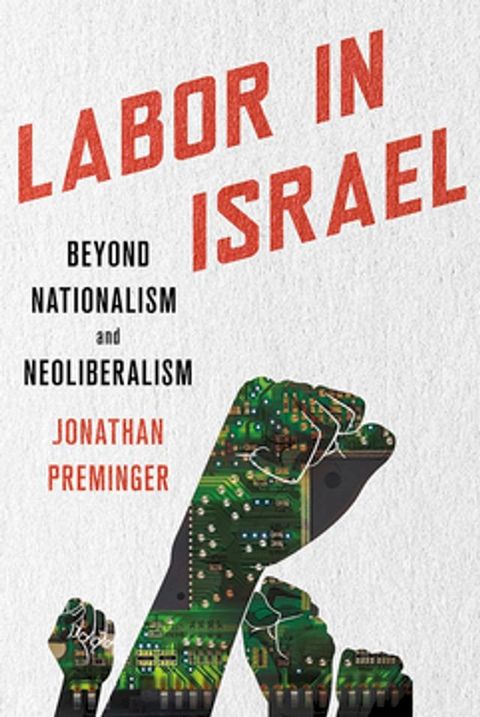 Labor in Israel(Kobo/電子書)