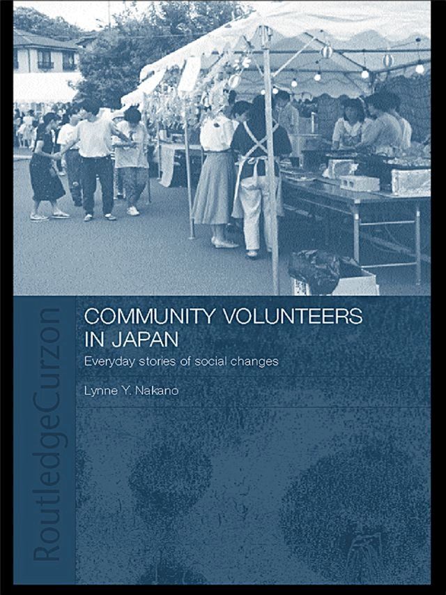  Community Volunteers in Japan(Kobo/電子書)