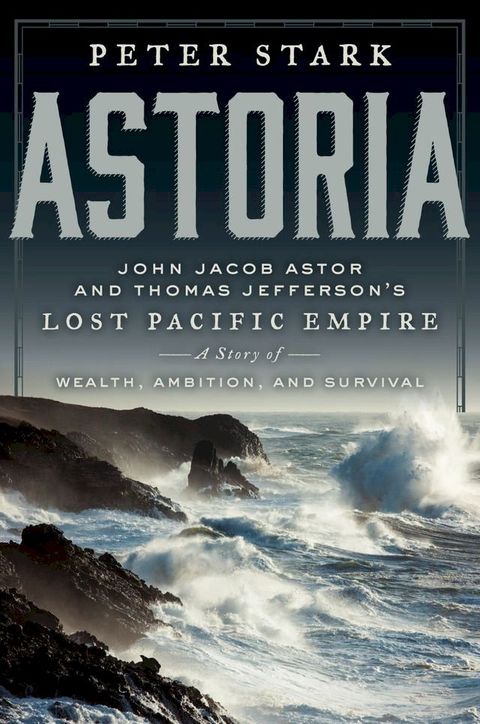 Astoria(Kobo/電子書)