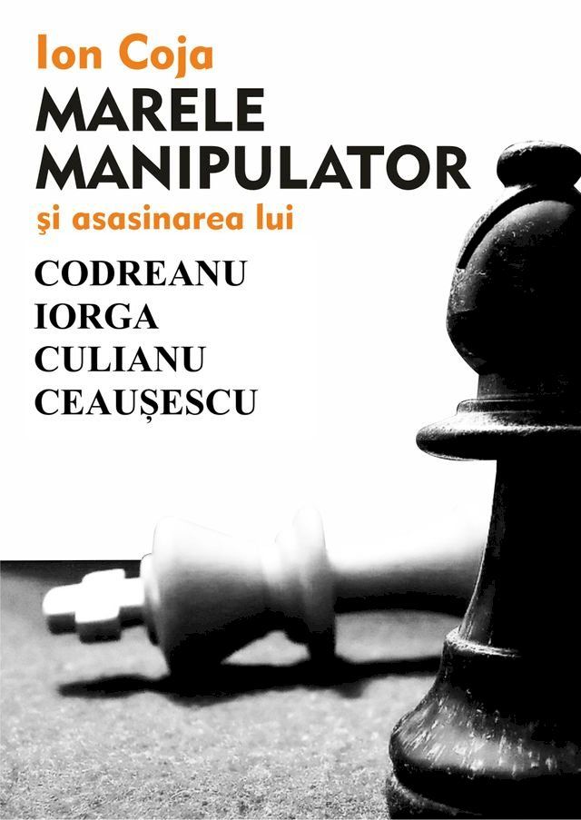  MARELE MANIPULATOR ȘI ASASINAREA LUI CODREANU, IORGA, CULIANU, CEAUȘESCU(Kobo/電子書)