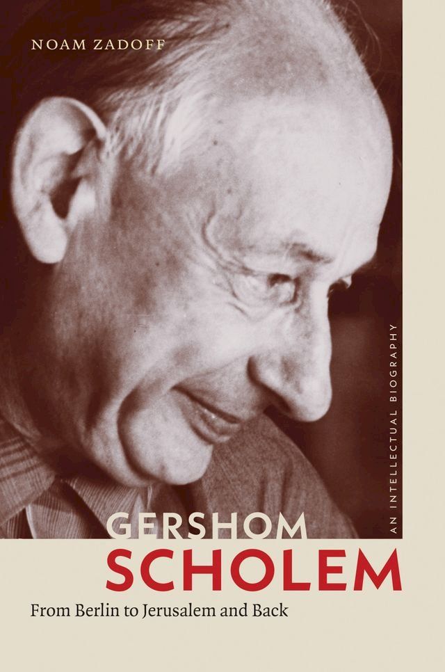  Gershom Scholem(Kobo/電子書)