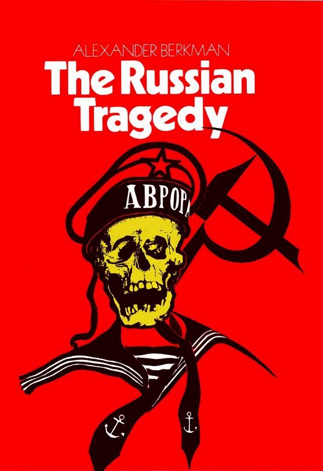  THE RUSSIAN TRAGEDY(Kobo/電子書)