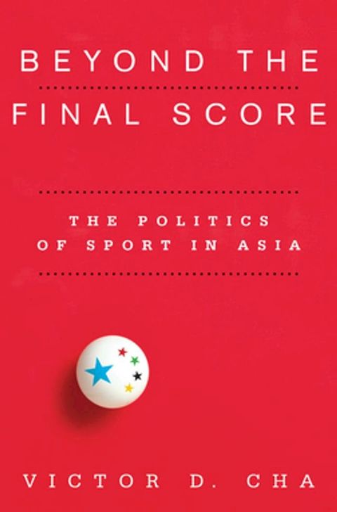 Beyond the Final Score(Kobo/電子書)