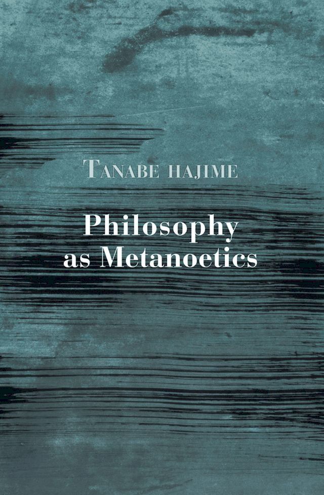  Philosophy as Metanoetics(Kobo/電子書)