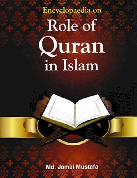 Encyclopaedia On Role Of Quran In Islam(Kobo/電子書)