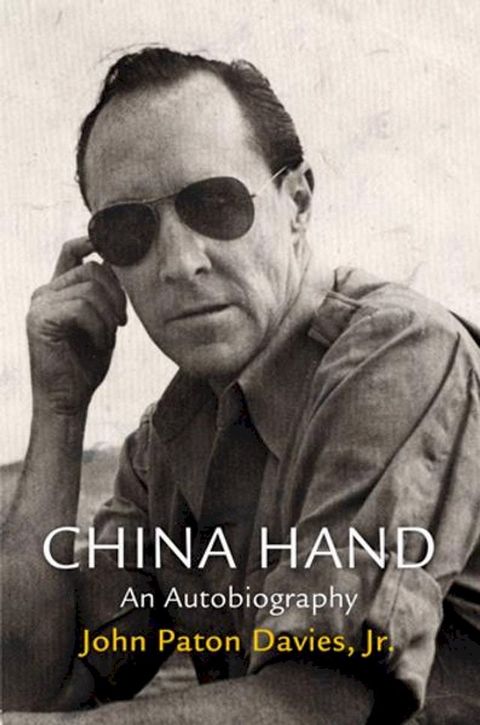 China Hand(Kobo/電子書)