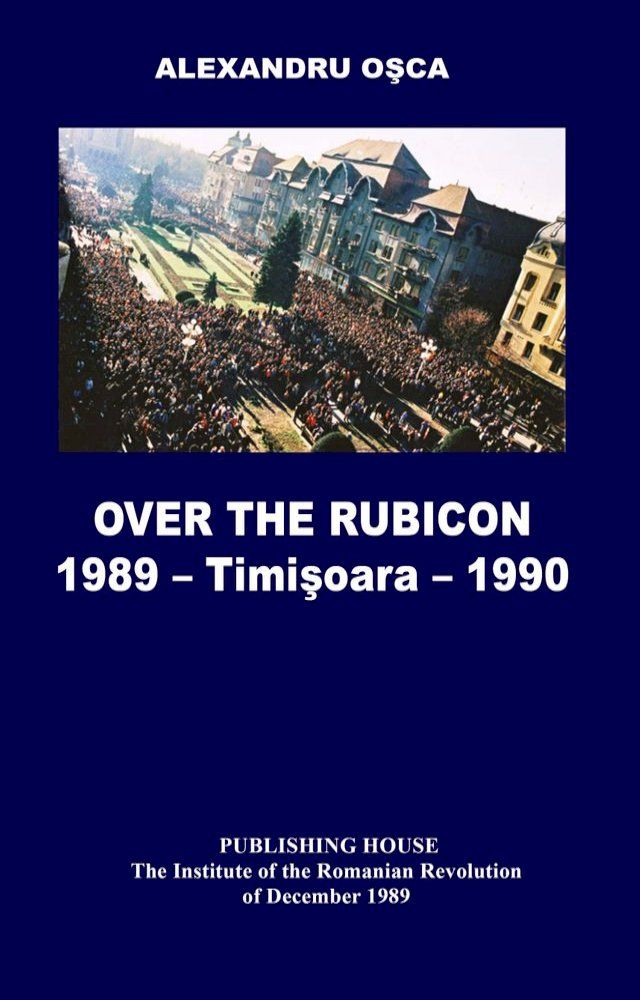  OVER THE RUBICON(Kobo/電子書)