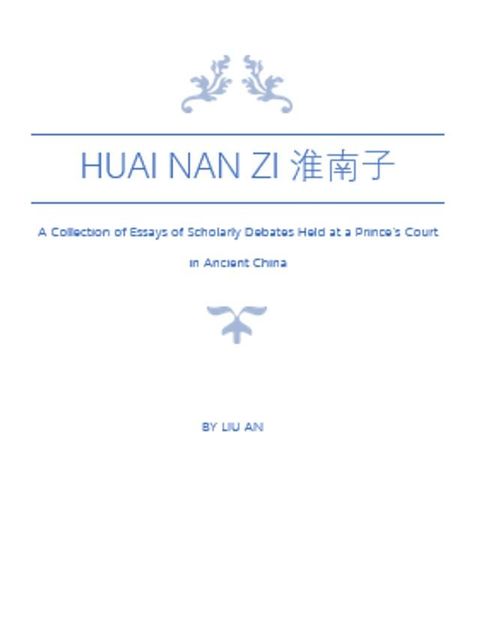 Huai Nan Zi 淮南子(Kobo/電子書)