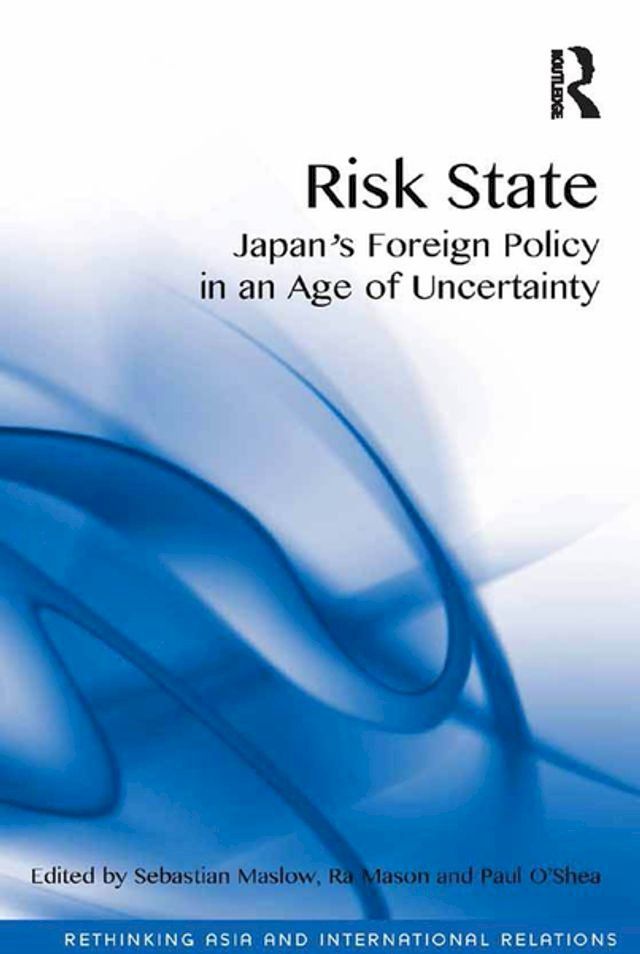  Risk State(Kobo/電子書)